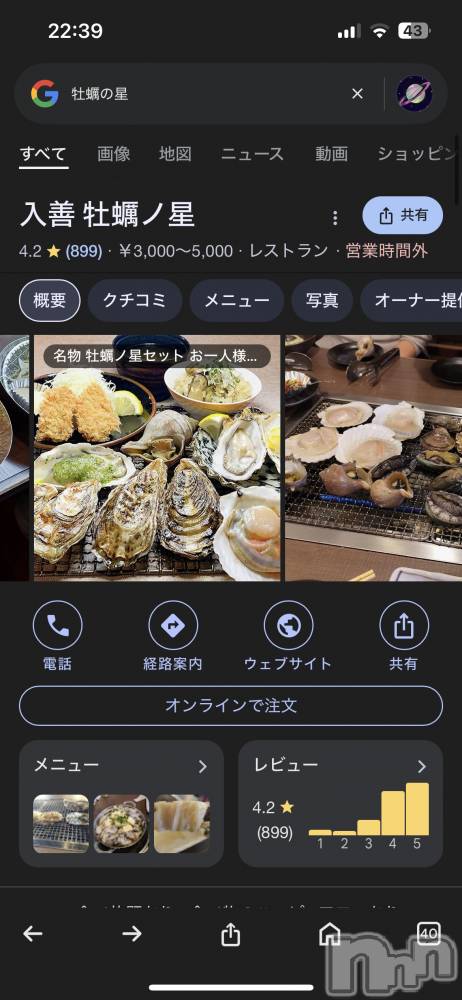 ƲХ顦THE LOUNGE (饦󥸥ե) ߤ623̥֥🦪( '-' 🦪 )