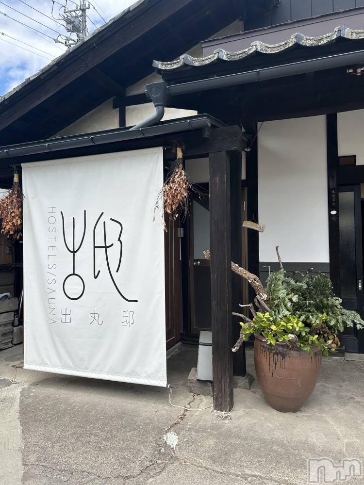 ƲХ顦THE LOUNGE (饦󥸥ե) ߤ624̥֥🧖🏻‍️♨️