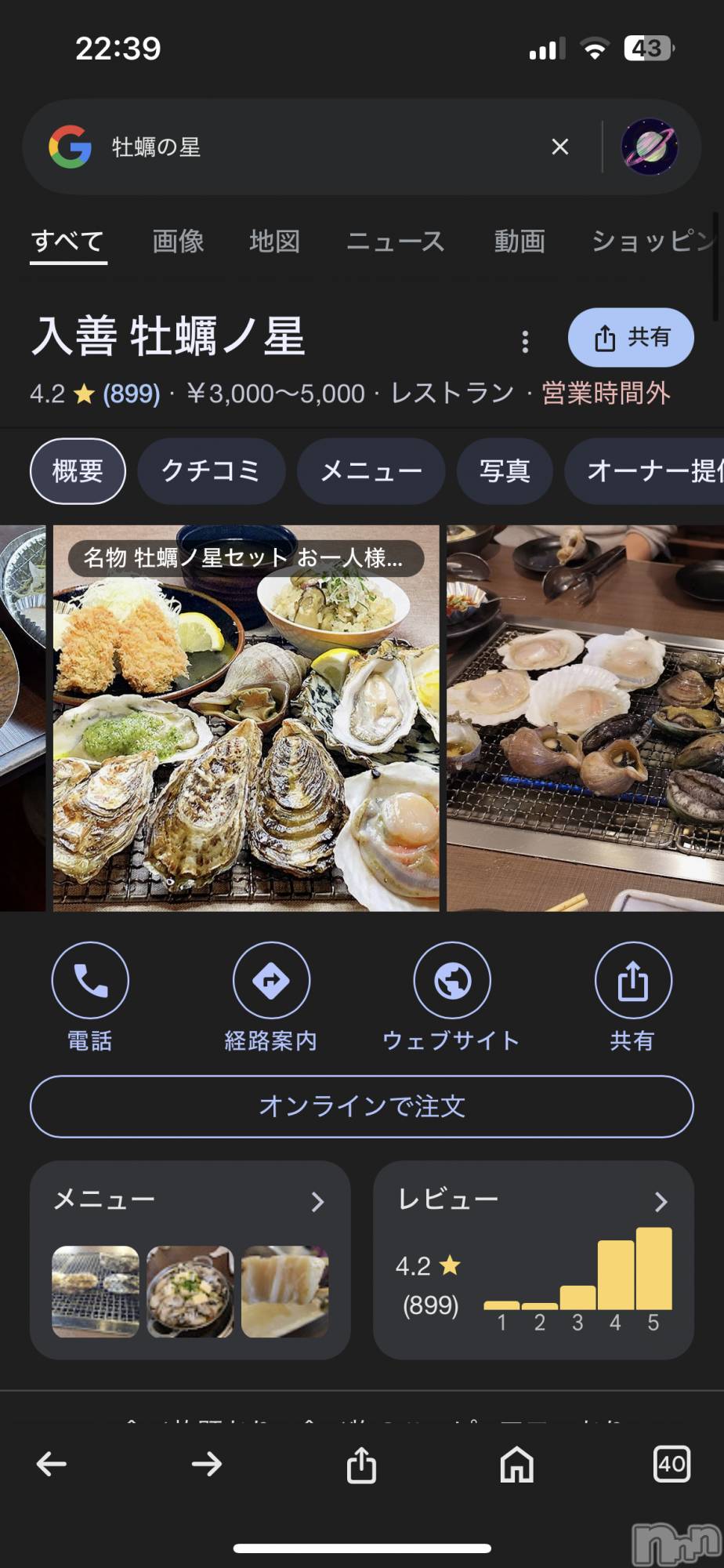 ƲХ顦THE LOUNGE (饦󥸥ե) 2025ǯ623̥֥🦪( '-' 🦪 )