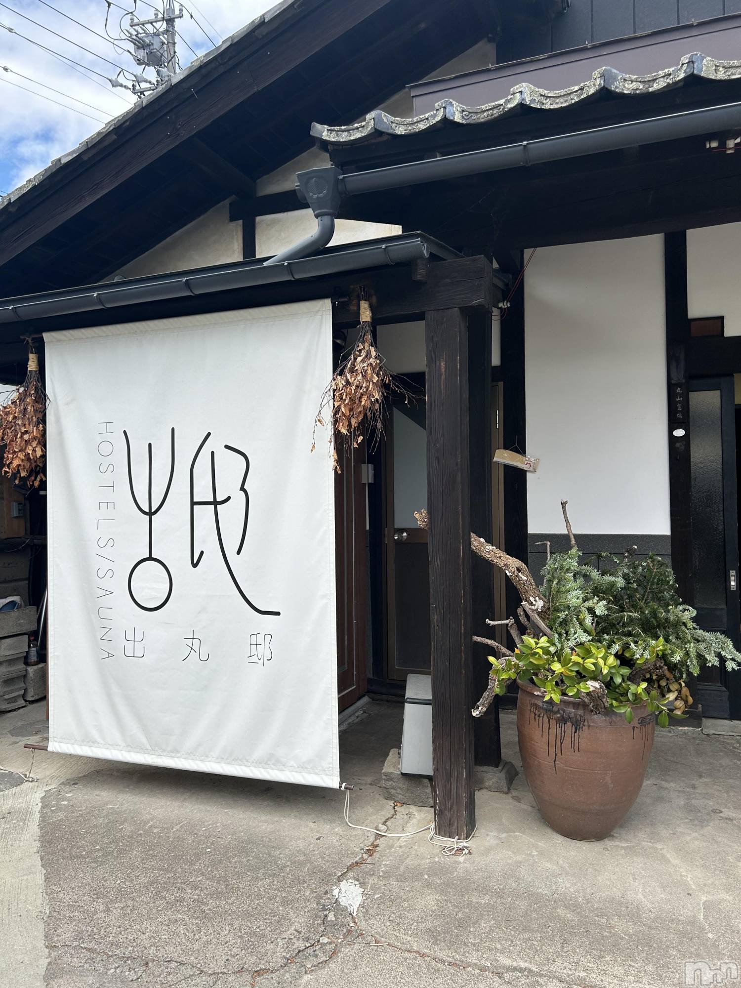 ƲХ顦THE LOUNGE (饦󥸥ե) 2025ǯ624̥֥🧖🏻‍️♨️