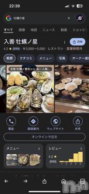 ƲХ顦THE LOUNGE (饦󥸥ե) ߤ623̥֥🦪( '-' 🦪 )