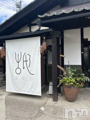 ƲХ顦THE LOUNGE (饦󥸥ե) ߤ624̥֥🧖🏻‍️♨️
