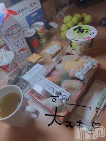 三条デリヘル新潟デリヘル倶楽部　三条店(ニイガタデリヘルクラブ　サンジョウテン) なこ(18)の9月12日写メブログ「2度目まして♡」