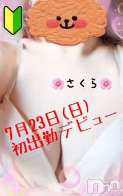 さくら(47) 身長157cm、スリーサイズB105(D).W94.H100。上越ぽっちゃり ちゃんこ新潟上越店(チャンコニイガタジョウエツテン)在籍。