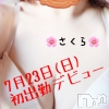 さくら(47)