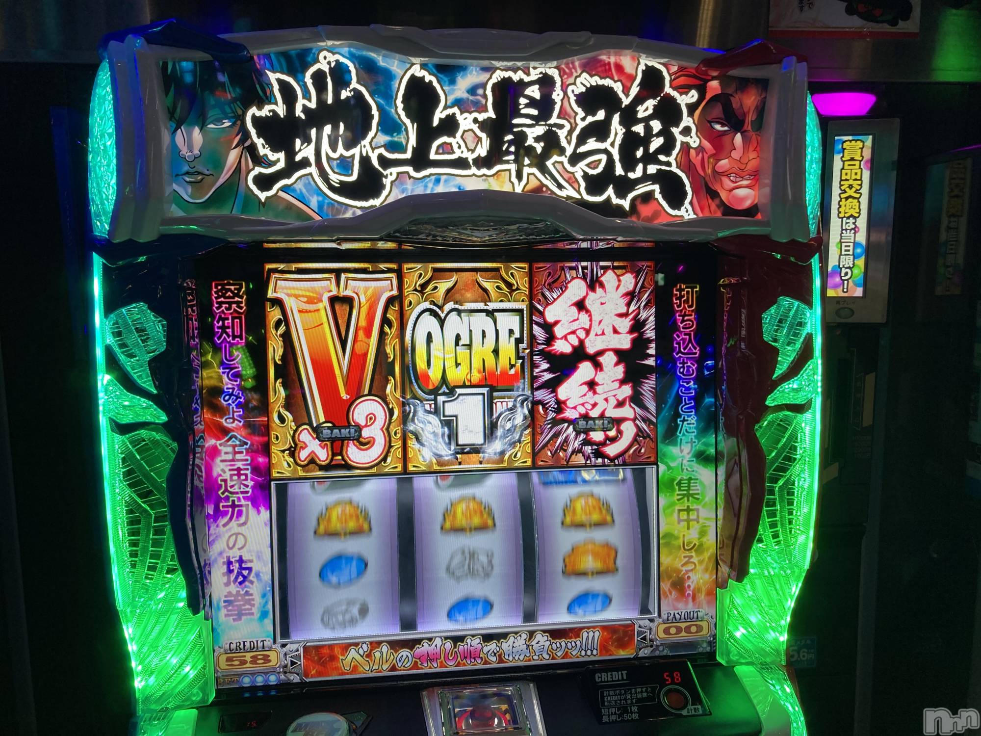 Х顦ֽϽХ Lips(奯祭Хåץ) 2023ǯ86ֲֿ̥֥С