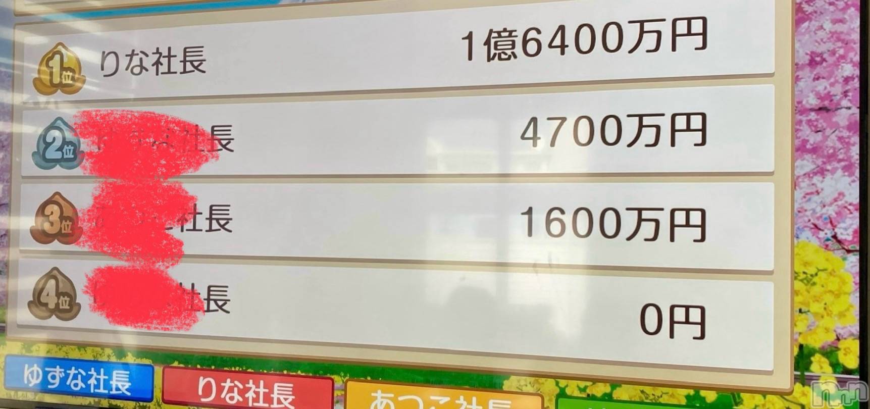 Х顦ֽϽХ Lips(奯祭Хåץ) 2024ǯ616̥֥Ŵ
