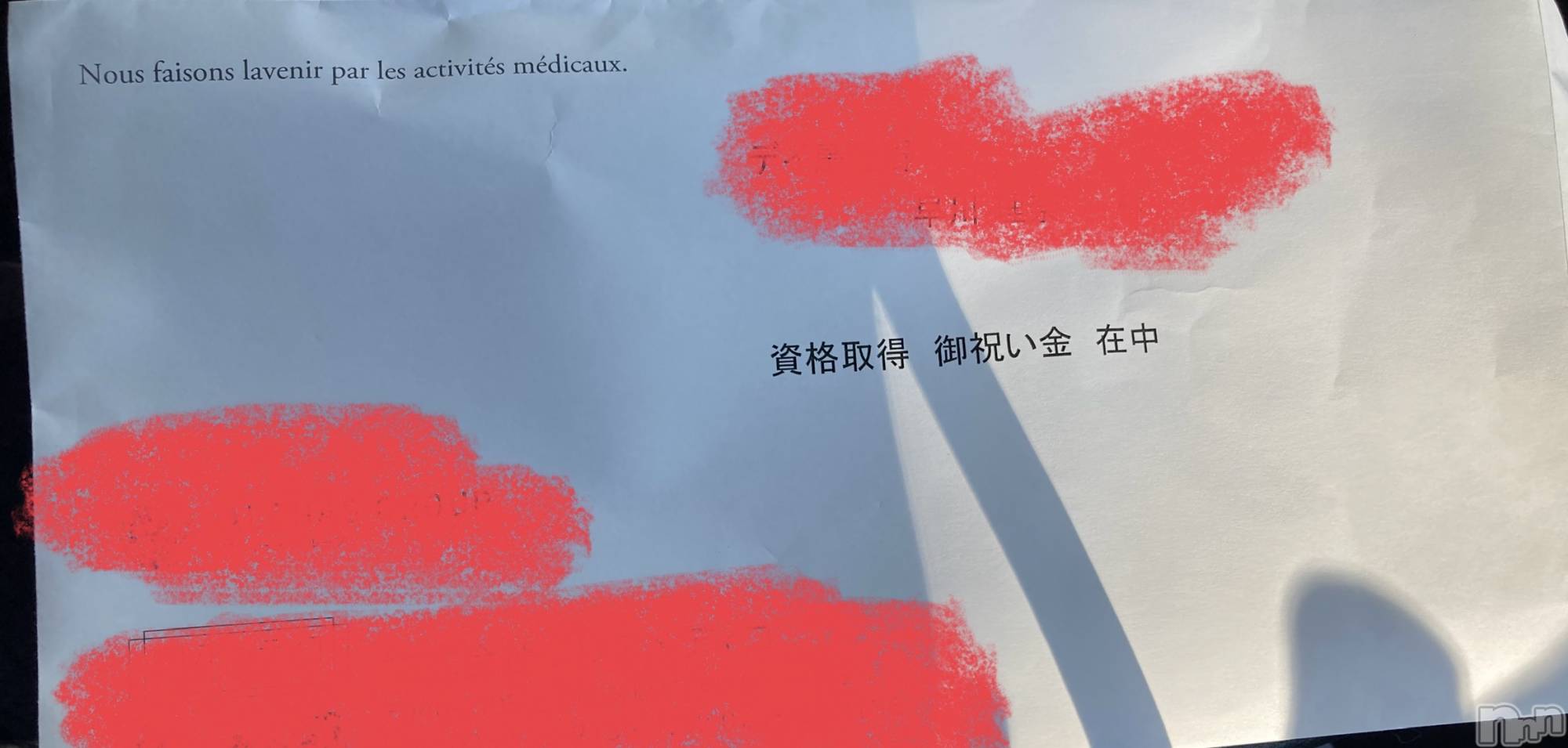Х顦ֽϽХ Lips(奯祭Хåץ) 2024ǯ627̥֥֤äȤܡʥġ