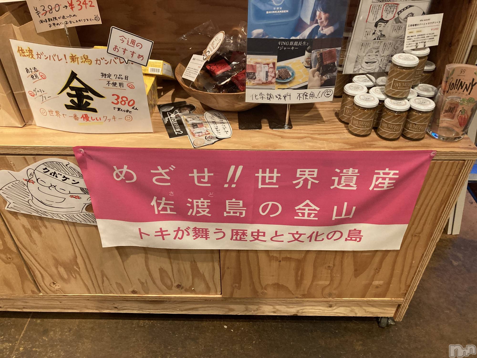 Х顦ֽϽХ Lips(奯祭Хåץ) 2024ǯ719̥֥仺