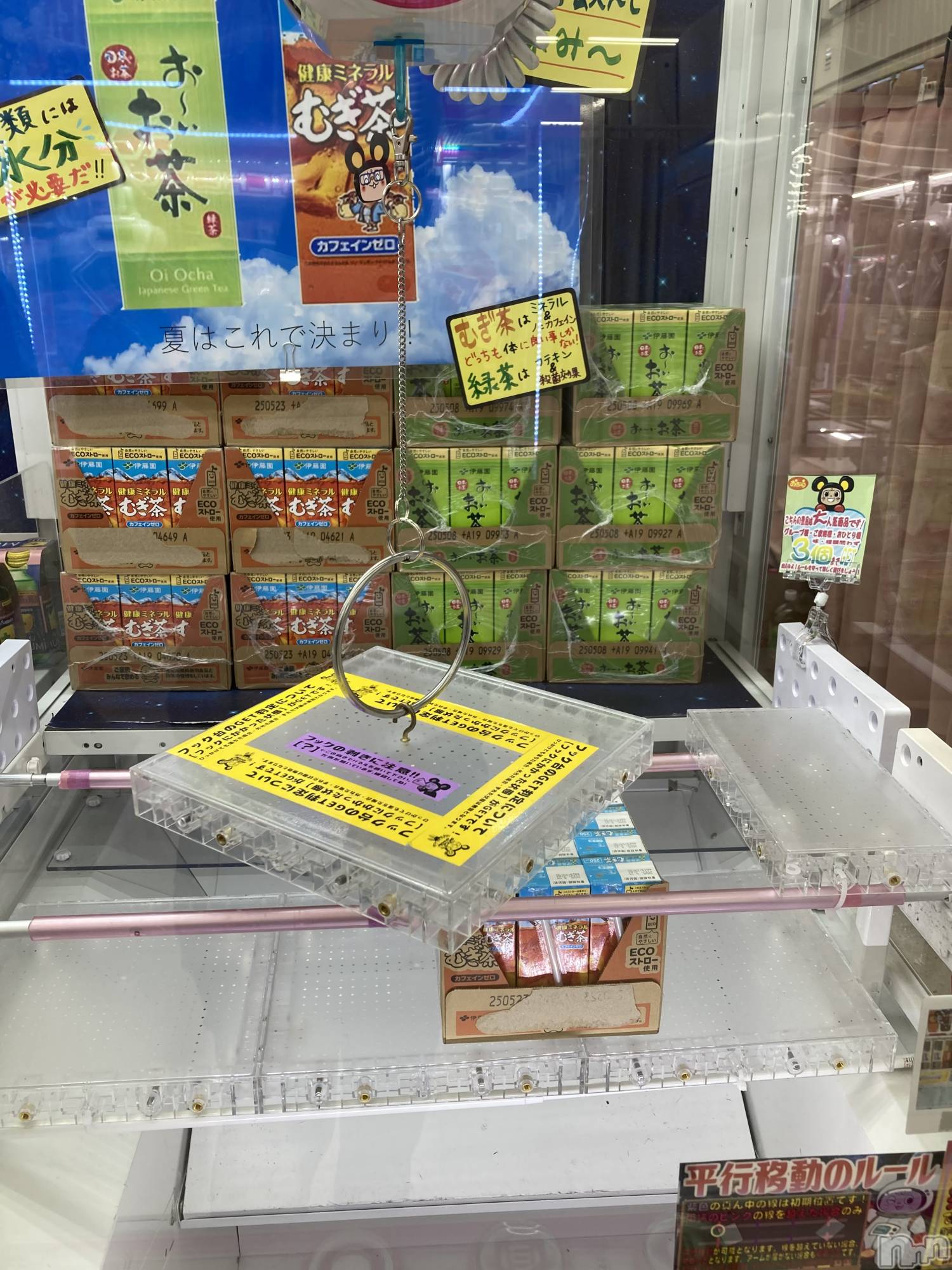 Х顦ֽϽХ Lips(奯祭Хåץ) 2024ǯ727̥֥UFOå㡼