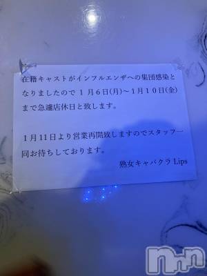 Х顦ֽϽХ Lips(奯祭Хåץ) ʤ112̥֥֤ʤȡ