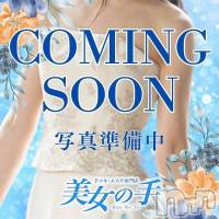 【新人】りと★神秘的な美尻