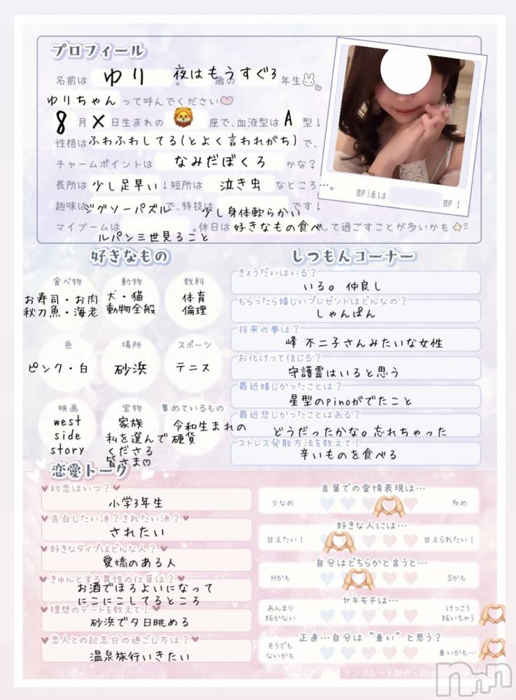 ĮХ顦CLUB MIMOSA(֥ߥ⥶) 331̥֥֤äɤޤʤǤ͡ġ