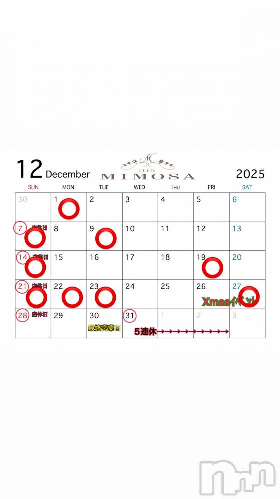 ��Į����Х��顦�����CLUB MIMOSA(����֥ߥ⥶) ����12��15���̥�֥�����12��15�� 16��00ʬ�Υ֥�����