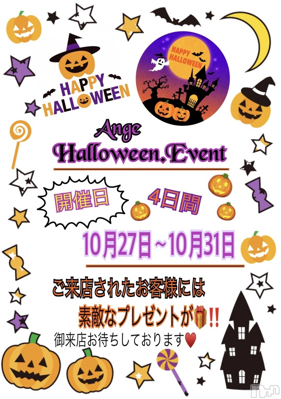 ĮХ顦CLUB MIMOSA(֥ߥ⥶) 2023ǯ1021̥֥1027283031ϡġ🎃🦇🌙