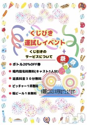 ĮХ顦CLUB MIMOSA(֥ߥ⥶) 825̥֥ᥤ٤Ǥ