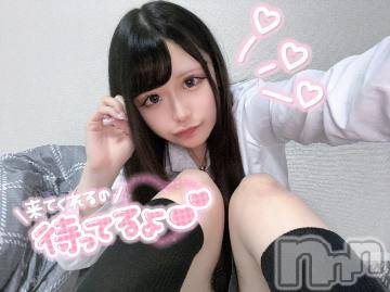 長岡デリヘル純・無垢(ジュンムク)みき☆(19)の2023年7月19日写メブログ「教えて？💕💕」