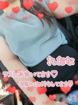 上越ぽっちゃり ちゃんこ新潟上越店(チャンコニイガタジョウエツテン) れおな(33)の8月29日写メブログ「ラスト枠ご案内できます♥️」