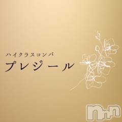 ȯѥ˥󥯥(ϥ饹ѥץ쥸)ΤŹ®֤