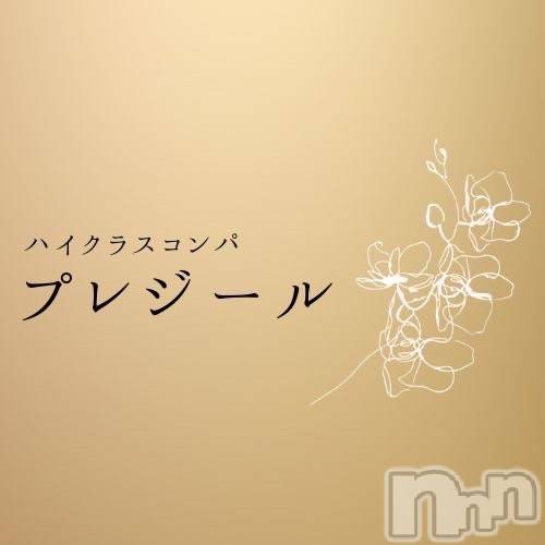 ȯѥ˥󥯥֥ϥ饹ѡץ쥸(ϥ饹ѥץ쥸)  2023ǯ918̥֥֤