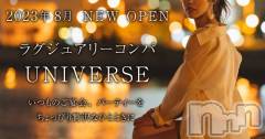 ȯѥ˥󥯥(饰奢꡼ѥ˥С)ΤŹ®8NEWץ🌟ǹΤߥѥ˥