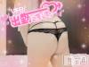 上越人妻デリヘル 上越最安値！奥様Deli急便(ジョウエツサイヤスネ！オクサマデリキュウビン) 激レア単発「出勤　しゅり(26)の8月30日写メブログ「しゅっきン」