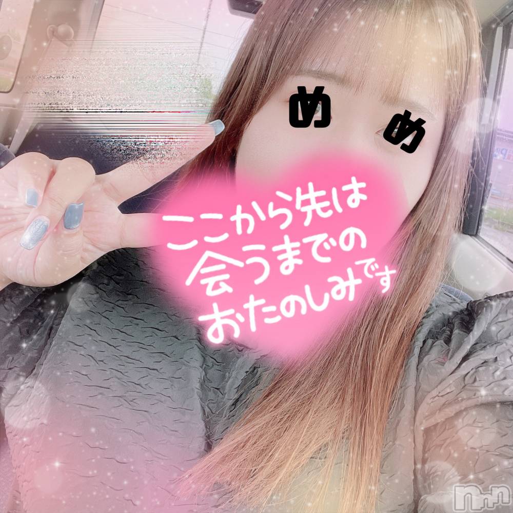 上越デリヘル上越最安値！奥様Deli急便(ジョウエツサイヤスネ！オクサマデリキュウビン) 激レア単発「出勤　しゅり(26)の9月15日写メブログ「これから行けるううう！」