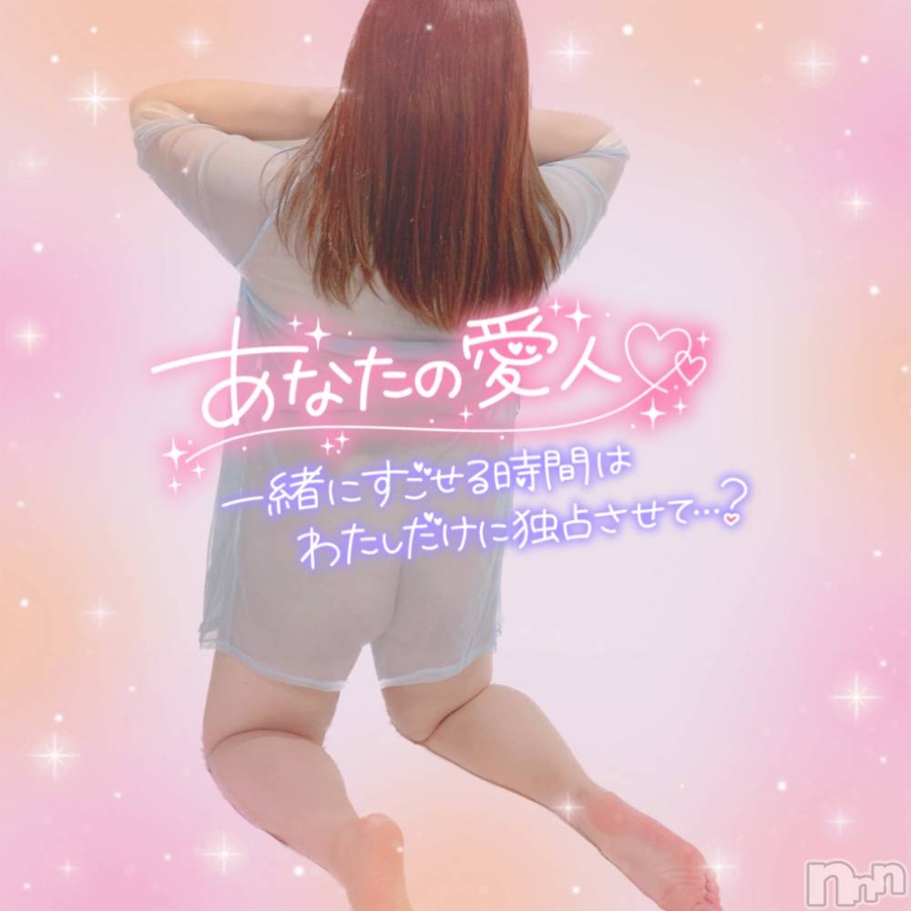 上越デリヘル上越最安値！奥様Deli急便(ジョウエツサイヤスネ！オクサマデリキュウビン) 激レア単発「出勤　しゅり(26)の9月24日写メブログ「だれかの。」