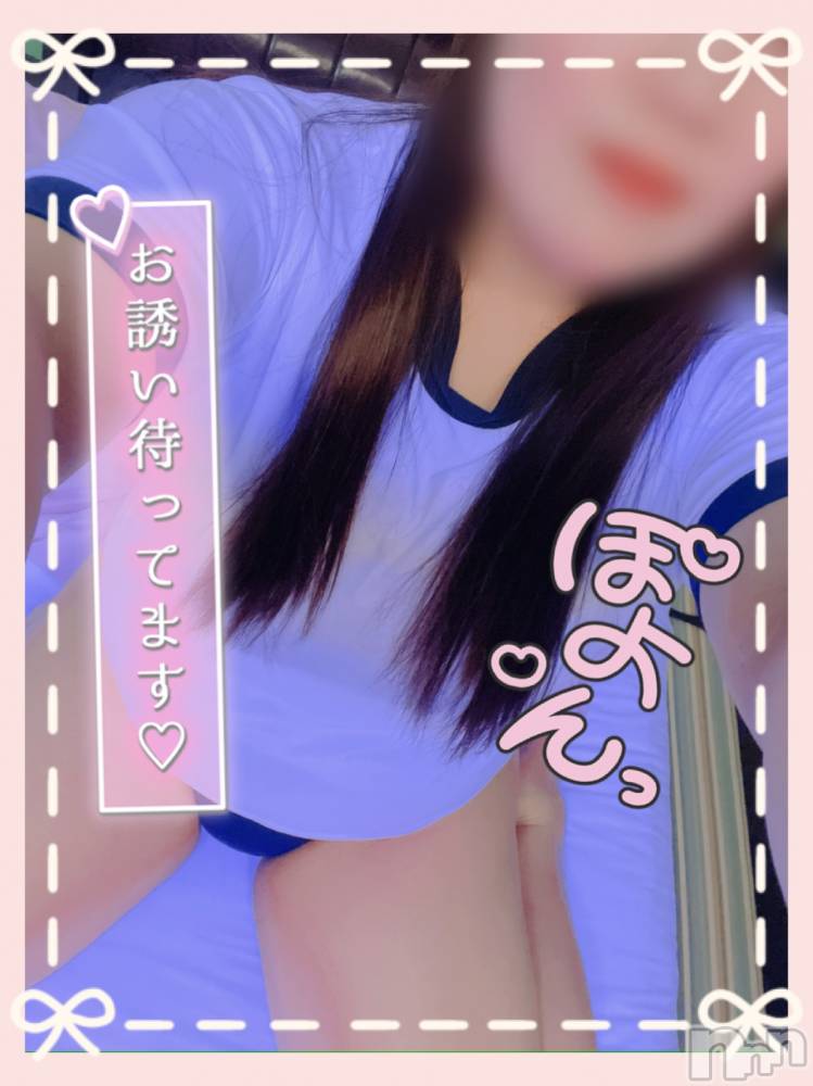 上越デリヘル上越最安値！奥様Deli急便(ジョウエツサイヤスネ！オクサマデリキュウビン) 激レア単発「出勤　しゅり(26)の11月21日写メブログ「おはよんっ」