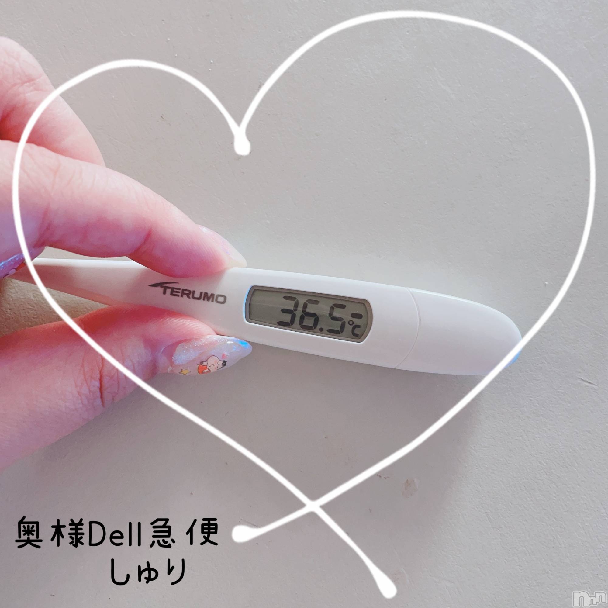 上越人妻デリヘル上越最安値！奥様Deli急便(ジョウエツサイヤスネ！オクサマデリキュウビン)激レア単発「出勤　しゅり(26)の2023年7月28日写メブログ「向かってますっ❣️」