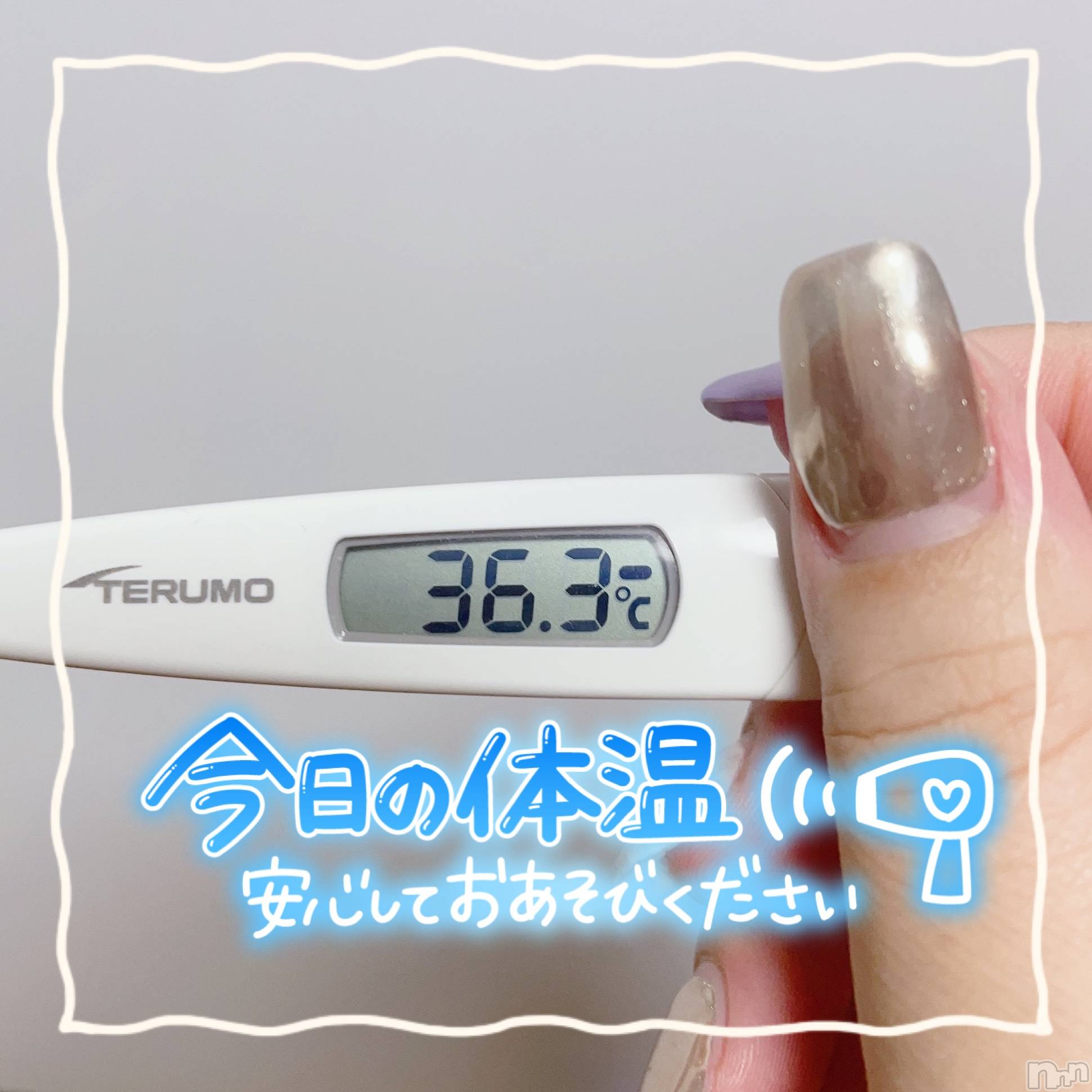 上越人妻デリヘル上越最安値！奥様Deli急便(ジョウエツサイヤスネ！オクサマデリキュウビン)激レア単発「出勤　しゅり(26)の2023年8月25日写メブログ「おはよん」
