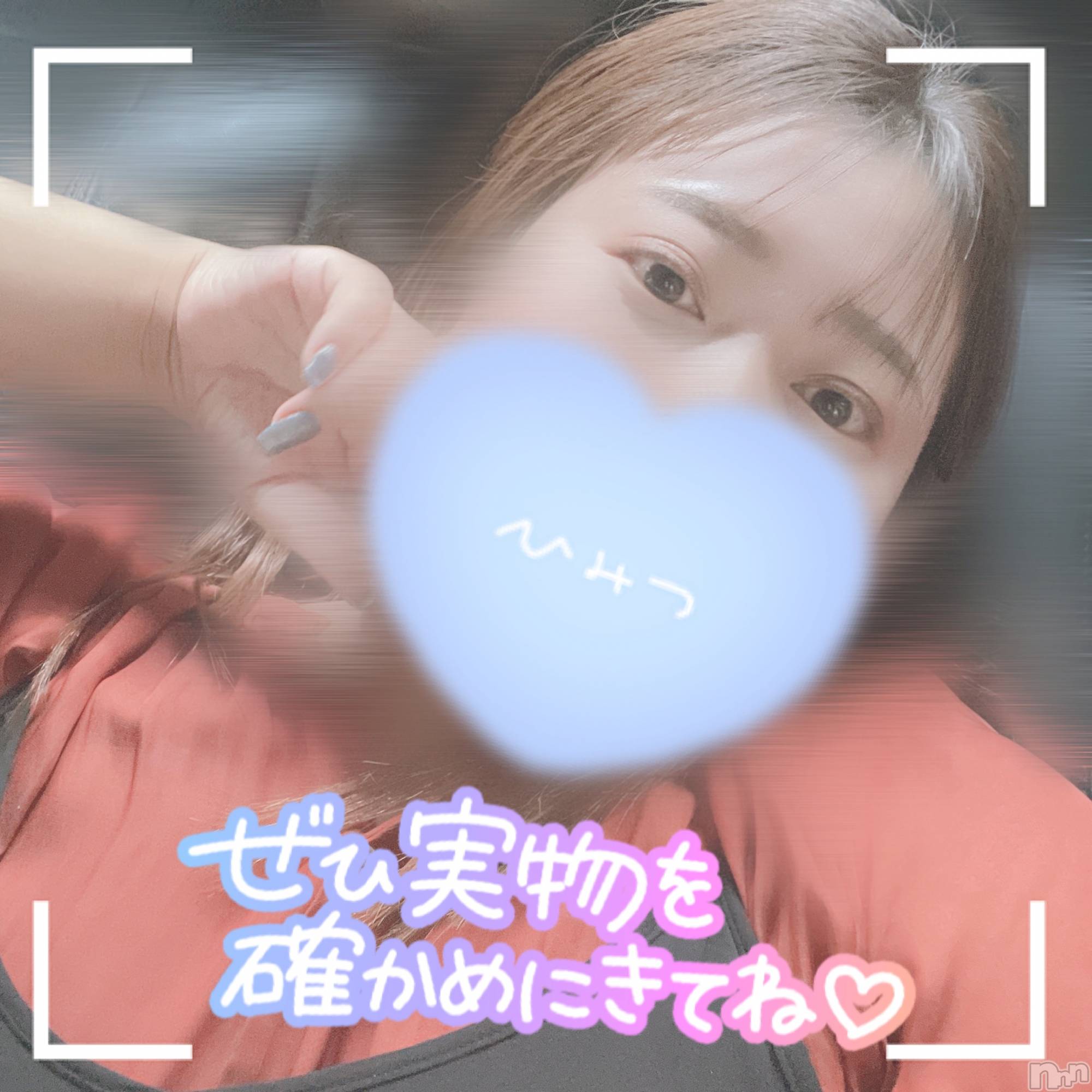 上越人妻デリヘル上越最安値！奥様Deli急便(ジョウエツサイヤスネ！オクサマデリキュウビン)激レア単発「出勤　しゅり(26)の2023年9月7日写メブログ「毎週やってきます。」