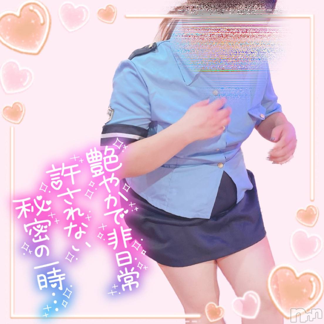 上越人妻デリヘル上越最安値！奥様Deli急便(ジョウエツサイヤスネ！オクサマデリキュウビン)激レア単発「出勤　しゅり(26)の2023年9月15日写メブログ「たのしみっ🫶🏻」