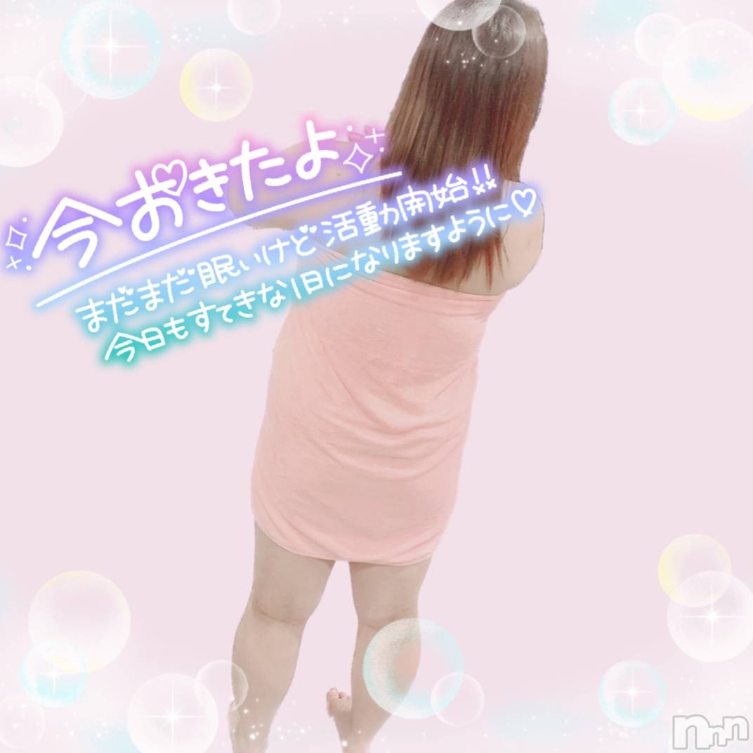 上越人妻デリヘル上越最安値！奥様Deli急便(ジョウエツサイヤスネ！オクサマデリキュウビン)激レア単発「出勤　しゅり(26)の2023年9月28日写メブログ「おはよううう！」