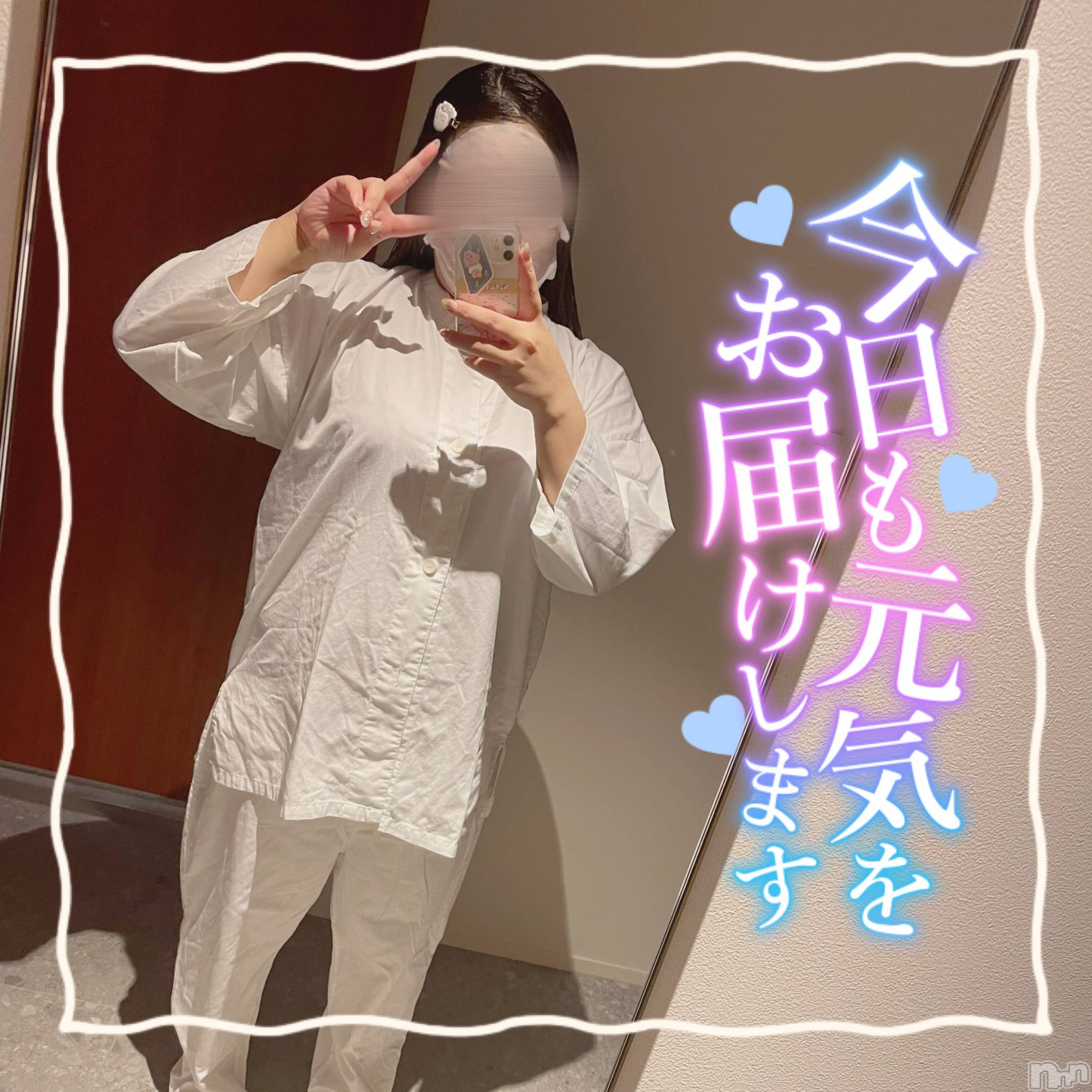 上越人妻デリヘル上越最安値！奥様Deli急便(ジョウエツサイヤスネ！オクサマデリキュウビン)激レア単発「出勤　しゅり(26)の2023年10月4日写メブログ「一旦状況報告！」