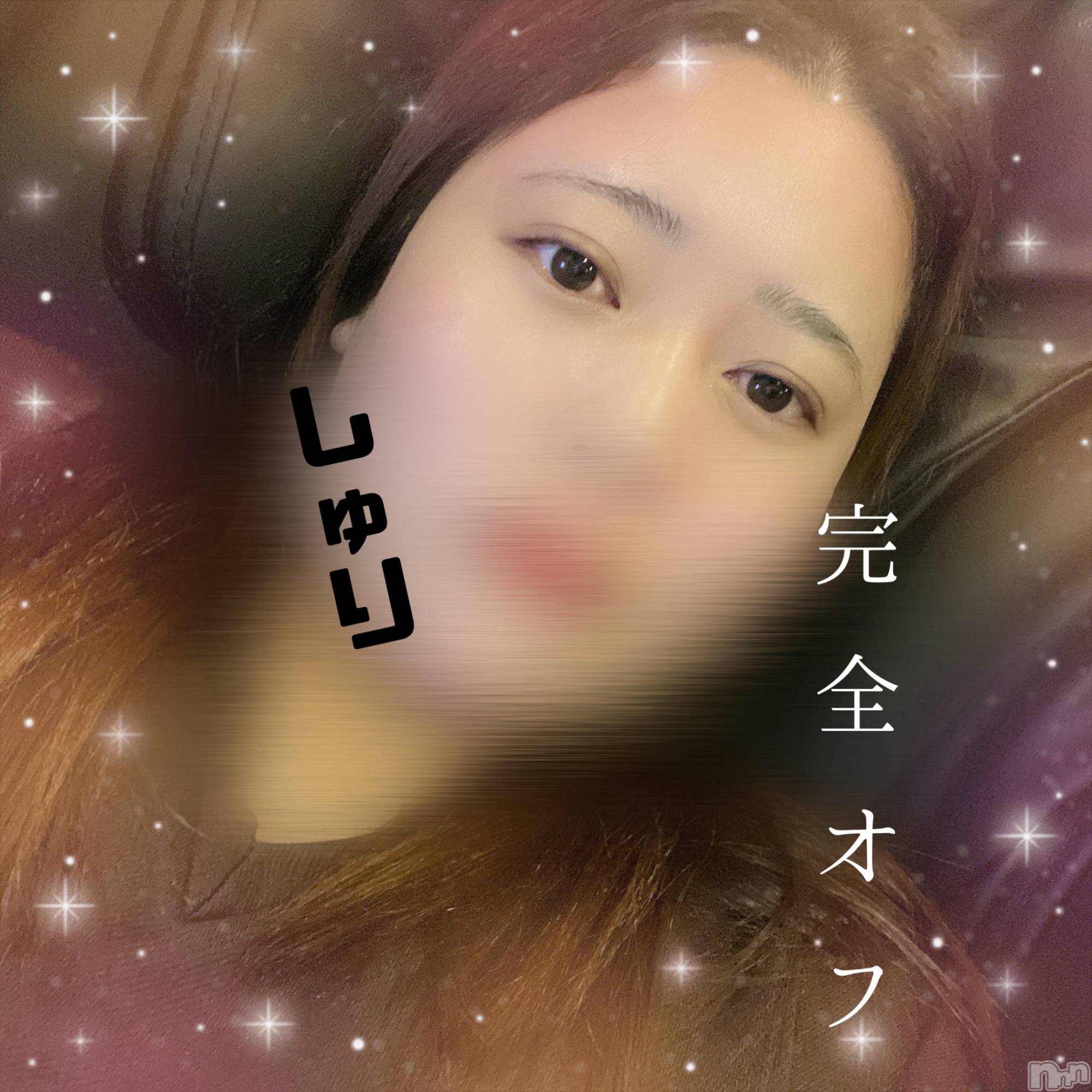 上越人妻デリヘル上越最安値！奥様Deli急便(ジョウエツサイヤスネ！オクサマデリキュウビン)激レア単発「出勤　しゅり(26)の2023年11月26日写メブログ「完全オフな１日」
