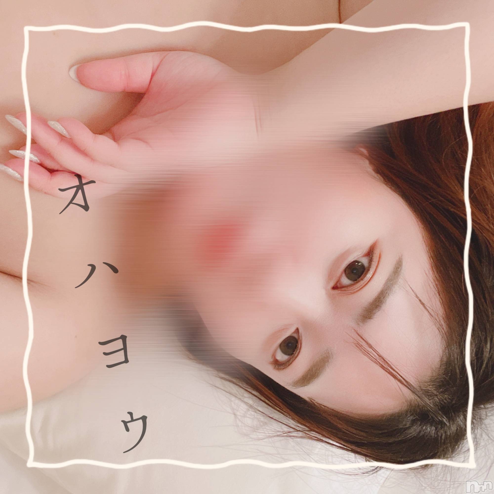 上越人妻デリヘル上越最安値！奥様Deli急便(ジョウエツサイヤスネ！オクサマデリキュウビン)激レア単発「出勤　しゅり(26)の2023年11月28日写メブログ「おはようううう」