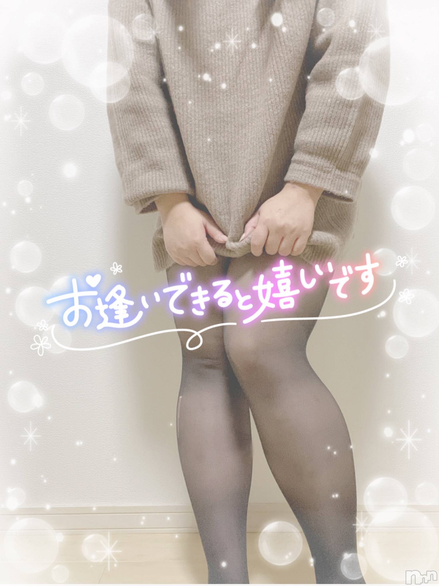上越人妻デリヘル上越最安値！奥様Deli急便(ジョウエツサイヤスネ！オクサマデリキュウビン)激レア単発「出勤　しゅり(26)の2024年1月7日写メブログ「わっ！！！」
