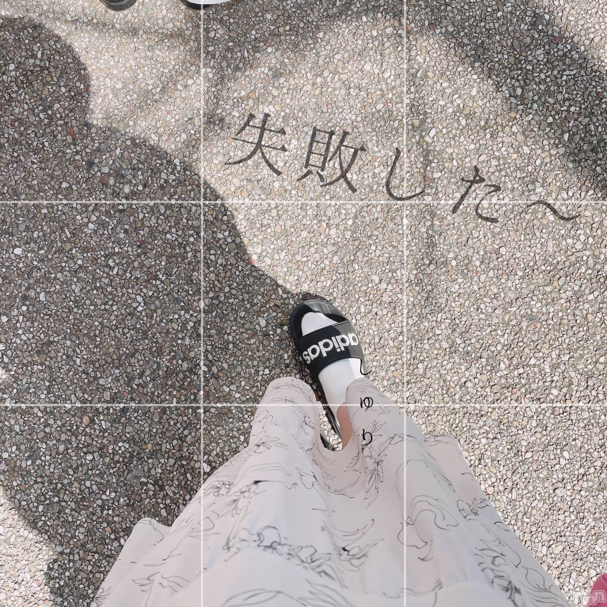 上越人妻デリヘル上越最安値！奥様Deli急便(ジョウエツサイヤスネ！オクサマデリキュウビン)激レア単発「出勤　しゅり(26)の2024年4月13日写メブログ「良い事ありますように～⭐︎」