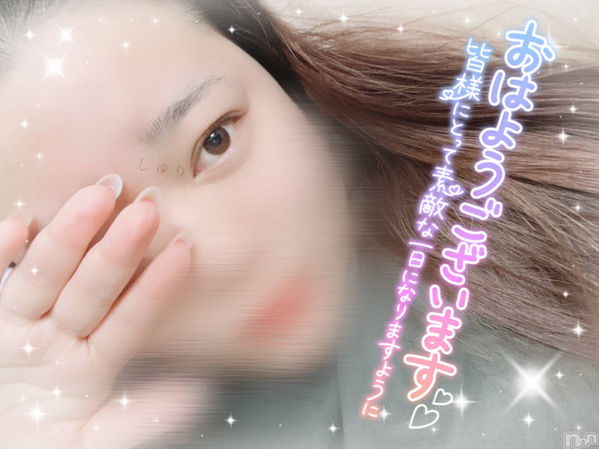 上越人妻デリヘル上越最安値！奥様Deli急便(ジョウエツサイヤスネ！オクサマデリキュウビン)激レア単発「出勤　しゅり(26)の2024年5月2日写メブログ「おはよううううっ」