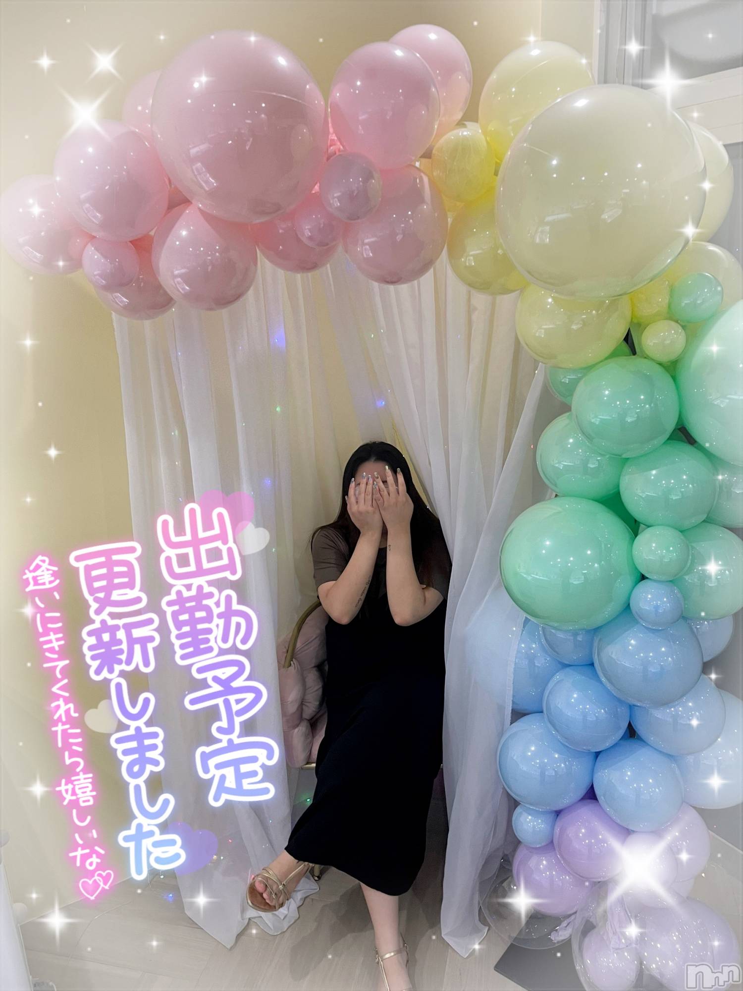 上越人妻デリヘル上越最安値！奥様Deli急便(ジョウエツサイヤスネ！オクサマデリキュウビン)激レア単発「出勤　しゅり(26)の2024年8月14日写メブログ「やっほー！」