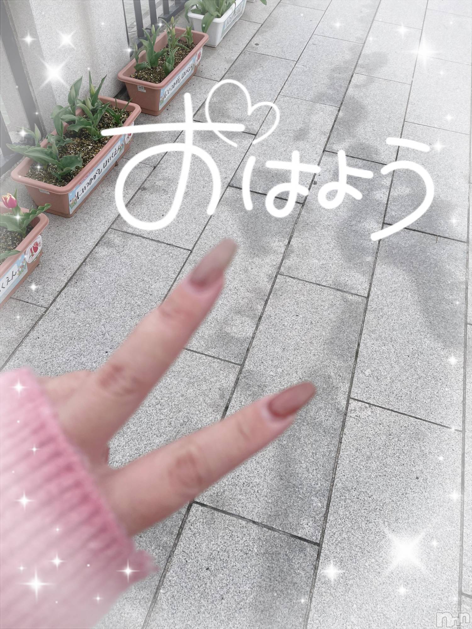 上越人妻デリヘル上越最安値！奥様Deli急便(ジョウエツサイヤスネ！オクサマデリキュウビン)激レア単発「出勤　しゅり(26)の2025年4月13日写メブログ「おはよっ！」