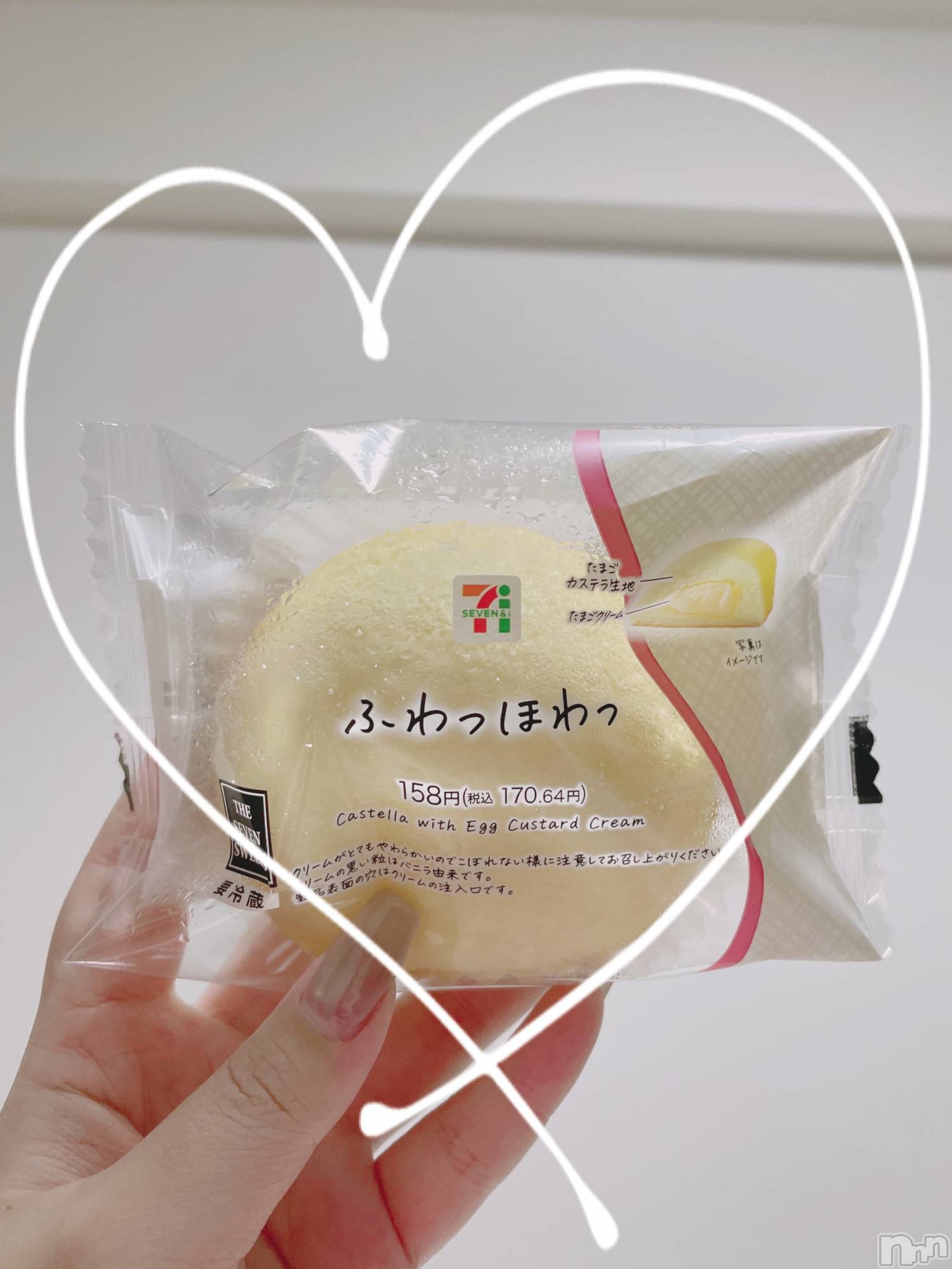 上越デリヘル上越最安値！奥様Deli急便(ジョウエツサイヤスネ！オクサマデリキュウビン)激レア単発「出勤　しゅり(26)の2025年11月16日写メブログ「おはよっ！」