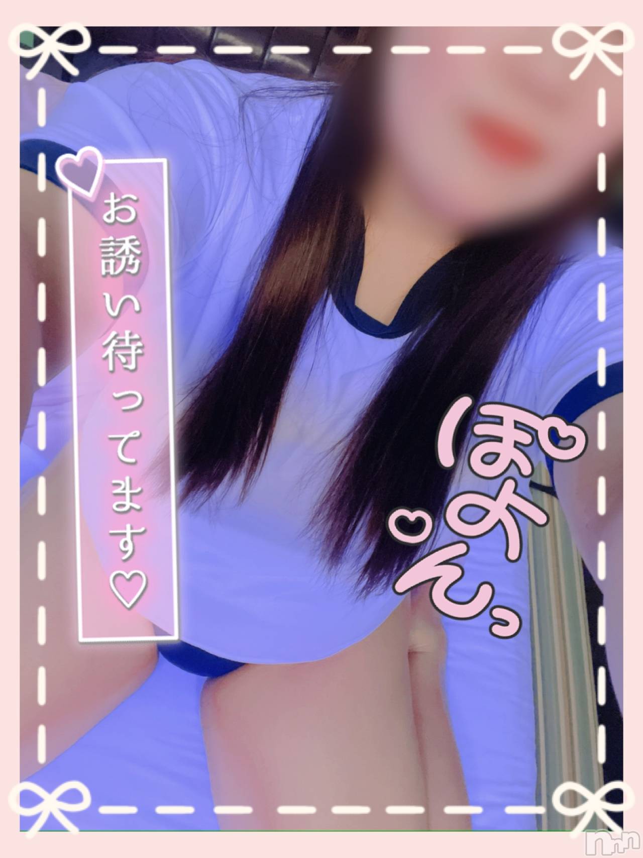 上越デリヘル上越最安値！奥様Deli急便(ジョウエツサイヤスネ！オクサマデリキュウビン)激レア単発「出勤　しゅり(26)の2025年11月21日写メブログ「おはよんっ」