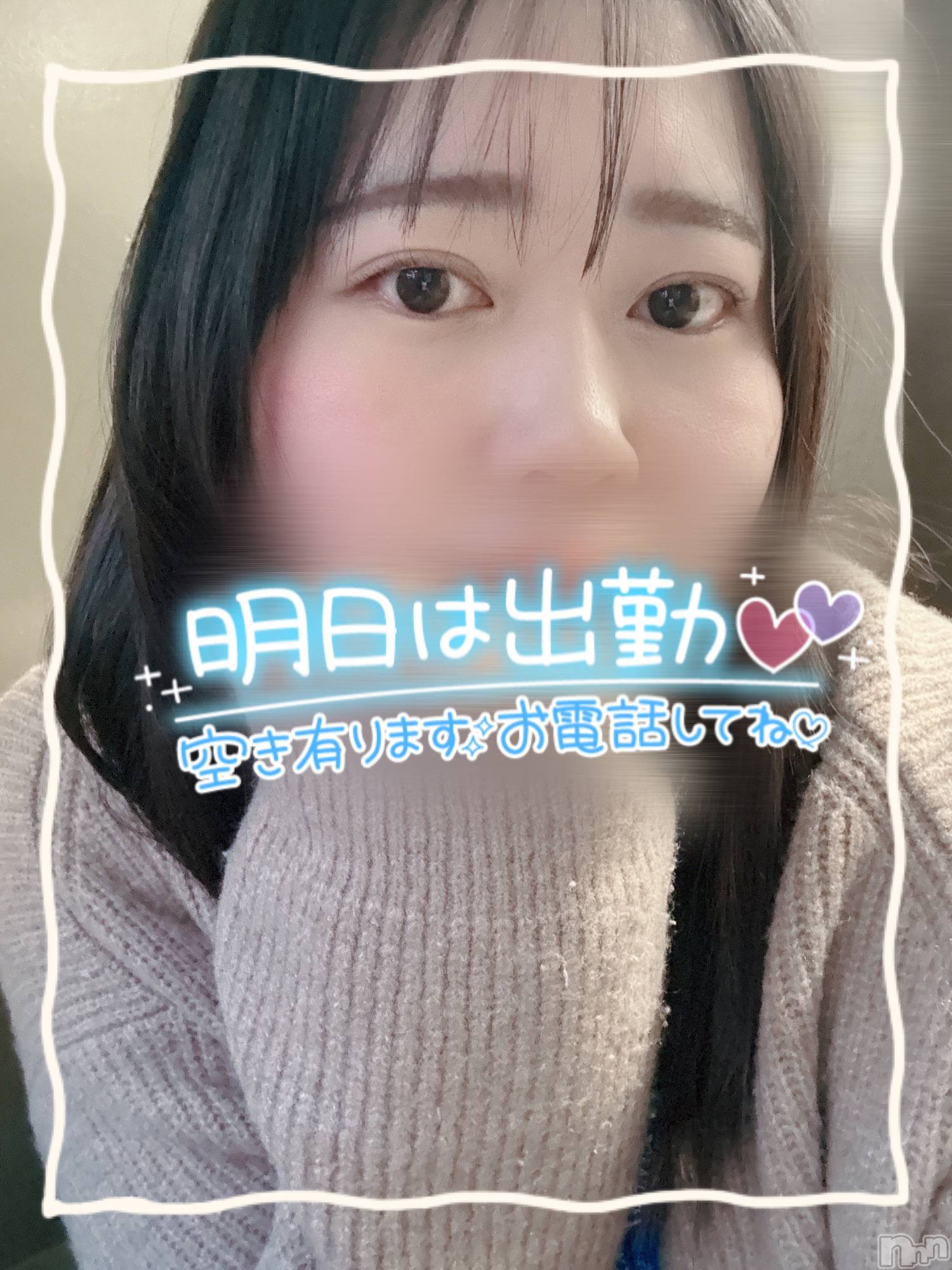 上越デリヘル上越最安値！奥様Deli急便(ジョウエツサイヤスネ！オクサマデリキュウビン)激レア単発「出勤　しゅり(26)の2025年12月27日写メブログ「あしたとあさって」