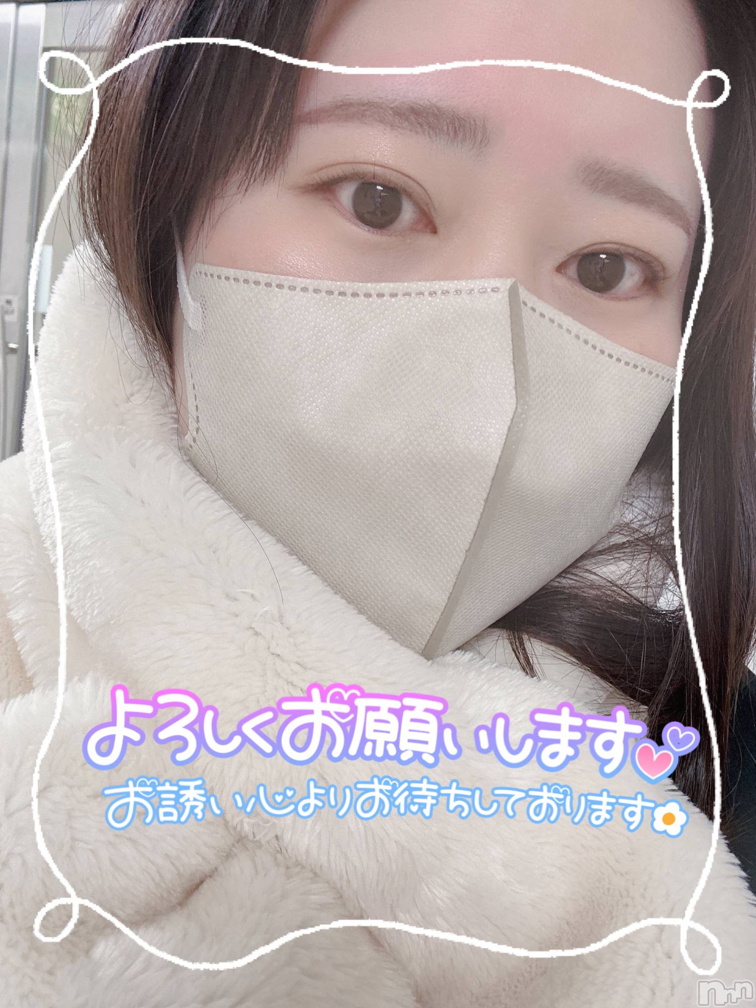 上越デリヘル上越最安値！奥様Deli急便(ジョウエツサイヤスネ！オクサマデリキュウビン)激レア単発「出勤　しゅり(26)の2026年1月14日写メブログ「やっほ～！」