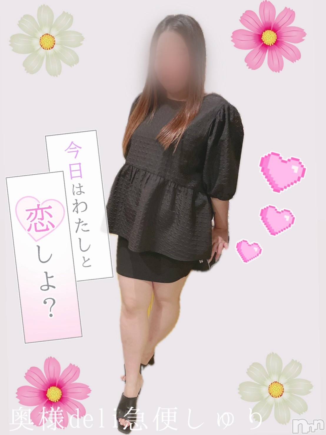 新人　しゅり