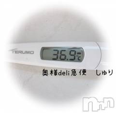 上越デリヘル上越最安値！奥様Deli急便(ジョウエツサイヤスネ！オクサマデリキュウビン) 激レア単発「出勤　しゅり(26)の8月14日写メブログ「体温忘れていた！！！」