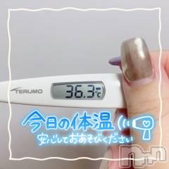 上越デリヘル上越最安値！奥様Deli急便(ジョウエツサイヤスネ！オクサマデリキュウビン) 激レア単発「出勤　しゅり(26)の8月25日写メブログ「おはよん」