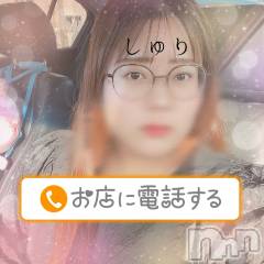 上越デリヘル上越最安値！奥様Deli急便(ジョウエツサイヤスネ！オクサマデリキュウビン) 激レア単発「出勤　しゅり(26)の9月5日写メブログ「むかっているううう」